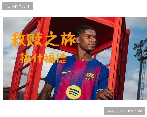 拉什福德灵动突破引全场喝彩，盘带艺术再现绿茵舞台