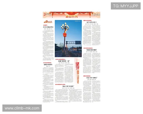 瑞安职业轨迹揭秘:从基层到行业领袖的蜕变之路 瑞安职业轨迹揭秘:从基层到行业领袖的蜕变之路